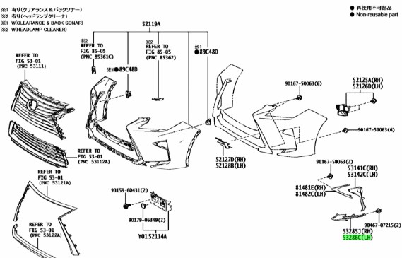 کاور کنارسپرجلولکسوس RX350 5328648020