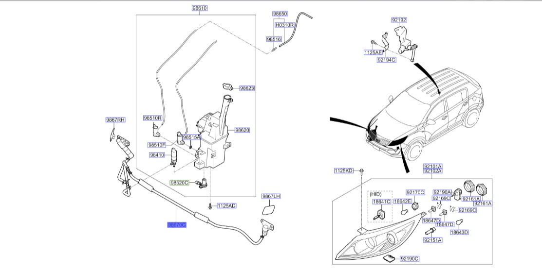 نازل چراغ شور چراغ جلو اسپورتیج 2010 | Hyundai/KIA Genuine Parts | اسپورتیج SL مدل 2010 تا 2016